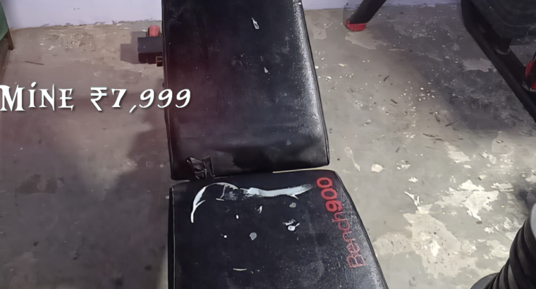 Home Gym Equipment – Decathlon Gym Equipment